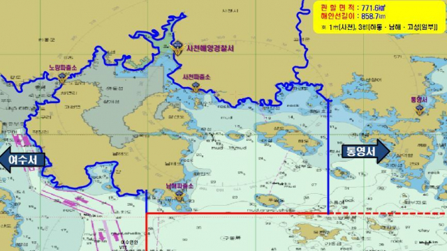 사천해경 관할 해역도