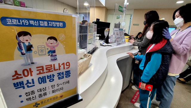 31일 오후 부산 동구의 한 병원 소아과 접수창구에 만 5~11세 소아·아동 코로나19 예방접종 관련 안내문이 걸려 있다. 강선배 기자 ksun@