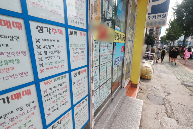 올 1월 부산의 주택거래 중 서울 매입자가 급감했다. 부산 남구 한 부동산 중개업소 모습. 부산일보DB