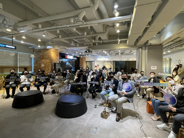 31일 오후 부산 해운대구 부산창조경제혁신센터에서 코리아스타트업포럼 동남권협의회 주최로 제1회 전지적 지역 스타트업 시점 행사가 열렸다. 코스포 제공