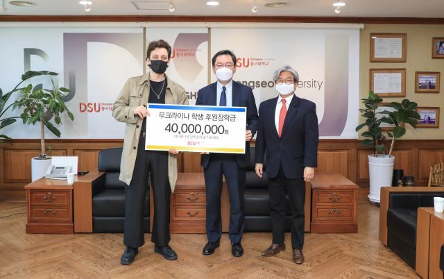 동서대, 우크라이나 유학생에게 장학금 전달