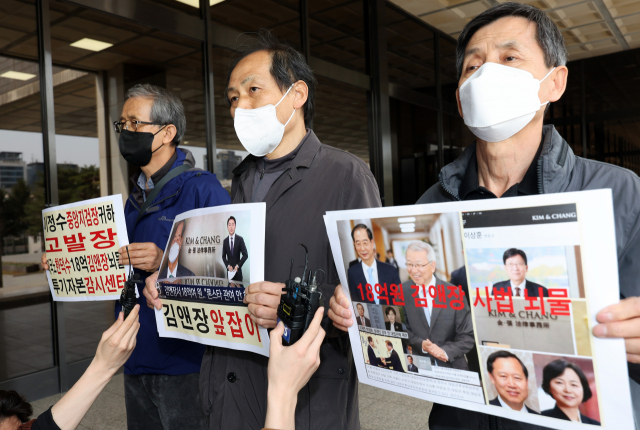 투기자본감시센터 관계자들이 6일 오후 서초구 서울중앙지검 앞에서 김앤장 고액 보수와 전관예우 논란을 빚고 있는 한덕수 국무총리 후보자에 대한 고발장을 들고 취지를 설명하고 있다. 연합뉴스