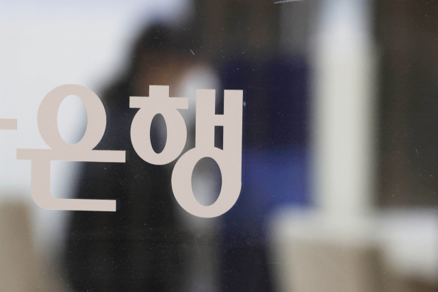 한 은행 대출 상담 창구. 연합뉴스