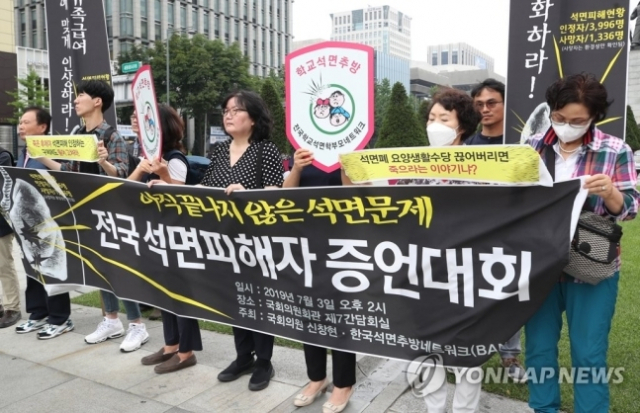 1급 발암물질인 석면에 노출돼 심각한 피해를 입은 인원에 대한 구제급여에 간병비 항목을 추가하는 방안이 추진된다. 2019년 7월 3일 서울 광화문광장에서 한국석면추방네트워크가 연 전국 석면피해자 증언대회 기자회견이 열리고 있다. 연합뉴스