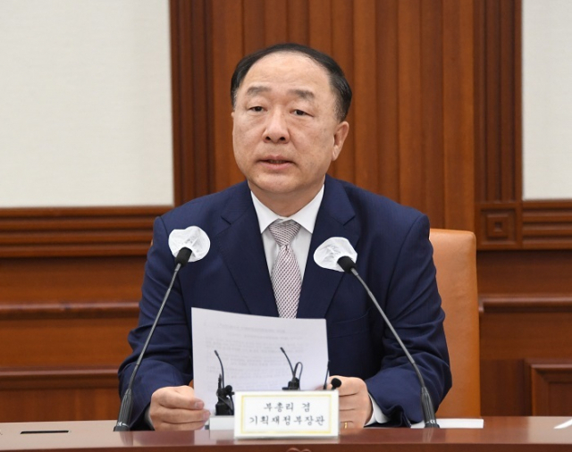 홍남기 전 부총리 겸 기획재정부 장관. 부산일보 DB