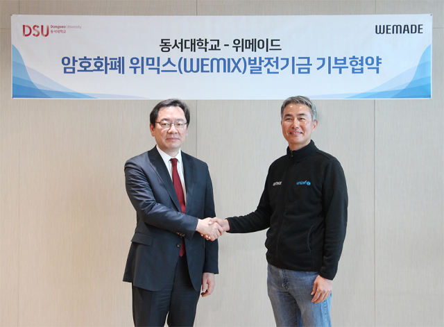 왼쪽부터 장제국 동서대 총장, 장현국 위메이드 대표이사.