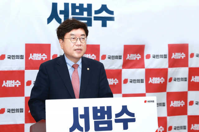 울산광역시장 출마를 선언한 국민의힘 서범수 국회의원이 7일 울산시의회 프레스센터에서 송철호 울산시장의 사전선거운동 의혹을 비판하는 기자회견을 하고 있다. 연합뉴스