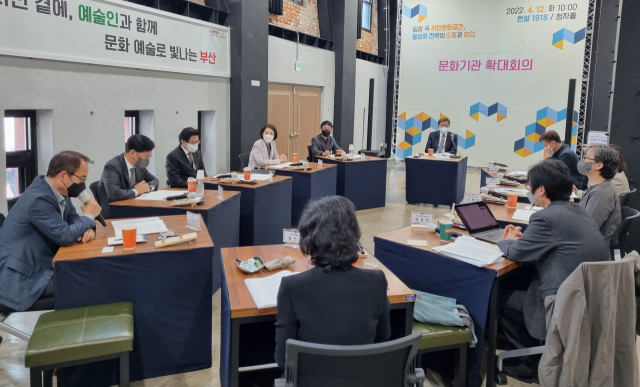 부산시 문화기관 확대회의가 12일 오전 10시 부산 중구 '한성1918' 청자홀에서 열렸다. 이날 회의에서는 공공주도 예술프로젝트와 문화시설 활성화에 관한 논의가 진행됐다. 이자영 기자
