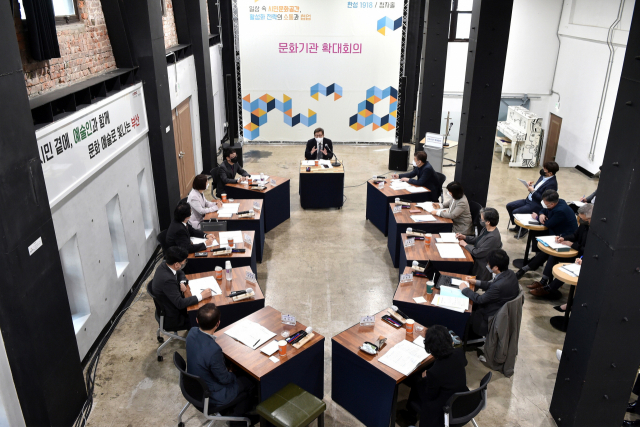 부산시 문화기관 확대회의가 12일 오전 10시 부산 중구 ‘한성1918’ 청자홀에서 열렸다. 이날 회의에서는 공공주도 예술프로젝트와 문화시설 활성화에 관한 논의가 진행됐다. 부산시 제공