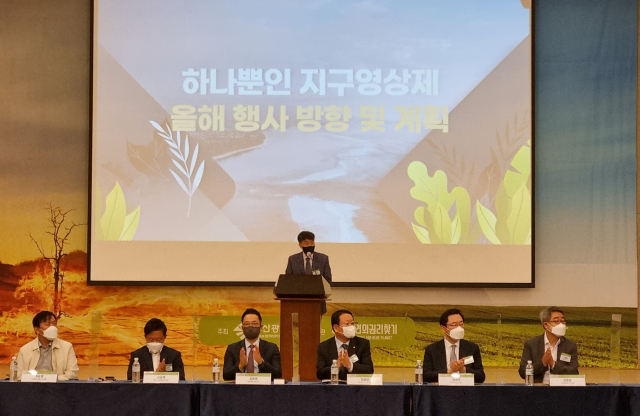 '제1회 하나뿐인 지구영상제' 조직위원회가 지난 13일 해운대구 동서대 센텀캠퍼스에서 출범식을 열었다. 이자영 기자