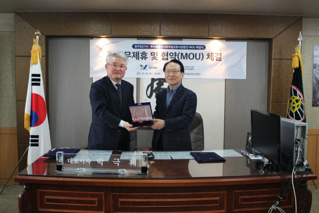 법무법인YK는 6일 부산공동어시장(대표 박극제)과 법률자문 제공 업무 협약을 체결했다.