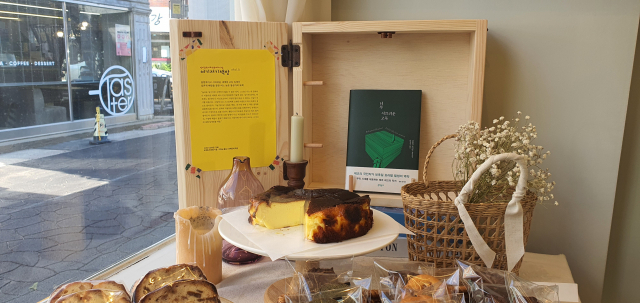 망미골목 아트앤북 페스티벌 '여기저기 책방'에 참여한 카페 제이크 매장 안에 책이 전시된 모습. 비온후 제공