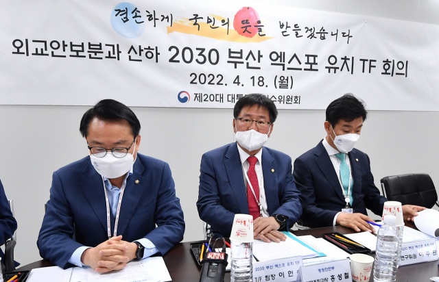 이헌승 대통령직인수위원회 외교안보분과 부산엑스포 유치 태스크포스(TF) 팀장(가운데)이 18일 오전 서울 종로구 삼청동 인수위원회에서 열린 2030 부산 엑스포 유치 TF 5차 회의에서 발언하고 있다. 연합뉴스