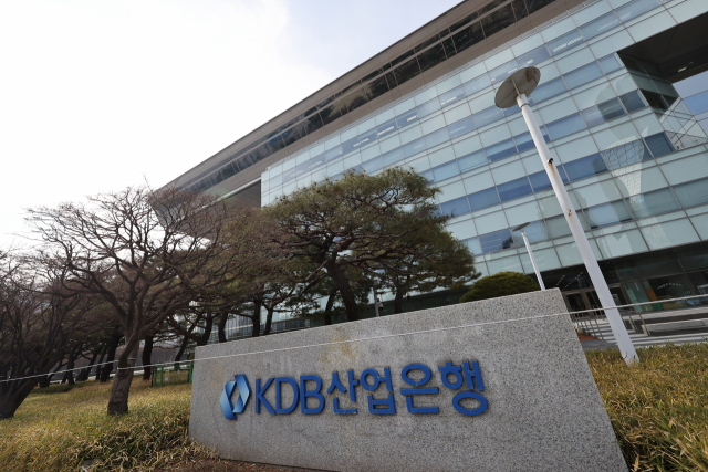 서울 여의도 산업은행 본점 모습. 연합뉴스