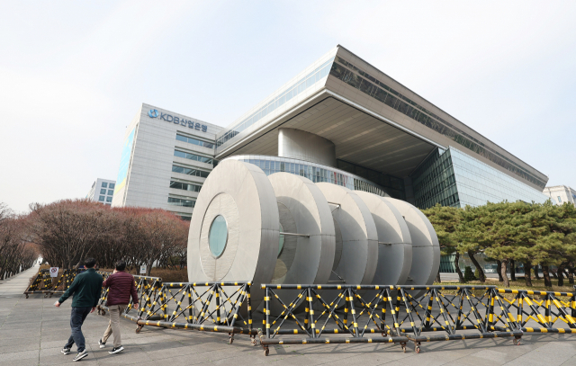 서울 여의도 산업은행 본점 모습. 연합뉴스