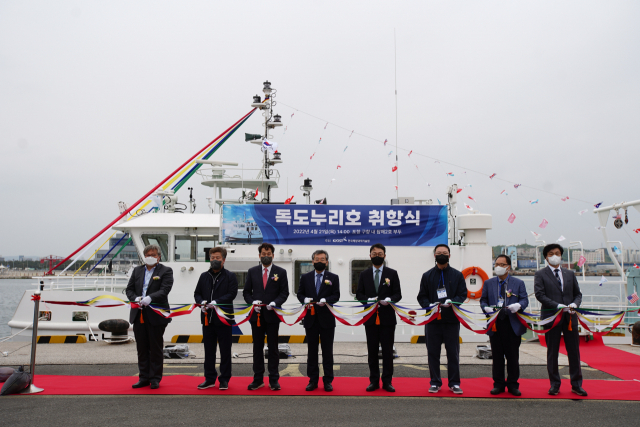 한국해양과학기술원(KIOST)은 21일 오후 2시 포항 영일만 구항에서 독도 및 울릉도 주변해상 연구를 전담할 ‘독도누리호’의 취항식을 가졌다(독도누리호 취항식 기념 테이프 커팅식). KIOST 제공