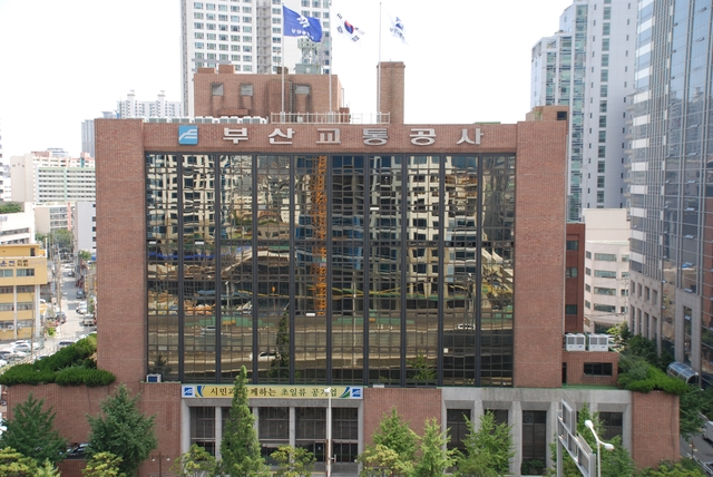 부산교통공사 사옥 건물. 부산일보DB