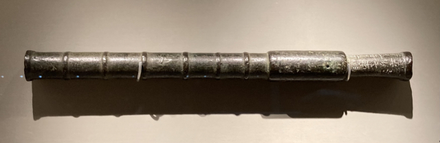 승자총통에 선명하게 드러난 대나무 마디 형태 죽절.