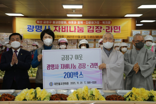 광명사 관음회. 부산불교대상 우수상.