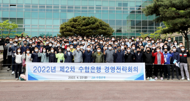 Sh수협은행은 지난 22일 충남 천안시 수협중앙회 천안연수원에서 1분기 성과와 향후계획 등을 공유하는 ‘2022년 제2차 경영전략회의’를 개최했다. 행사를 마친 김진균 수협은행장(앞줄 가운데) 등 참석자들이 기념촬영을 하는 모습. 수협은행 제공