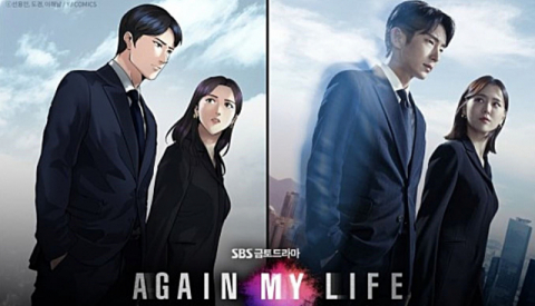 SBS 드라마 ‘어게인 마이 라이프’는 인기 웹툰을 원작으로 한다. SBS 제공