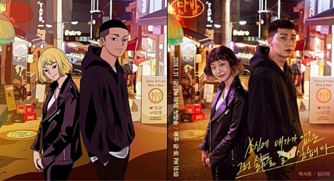 인기 웹툰 ‘이태원클라쓰’(왼쪽)과 이를 바탕으로 만들어진 드라마 포스터. 카카오웹툰 제공