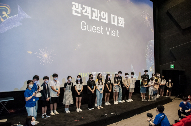 지난해 열린 '제16회 부산어린이청소년영화제' 행사 현장. BIKY 제공