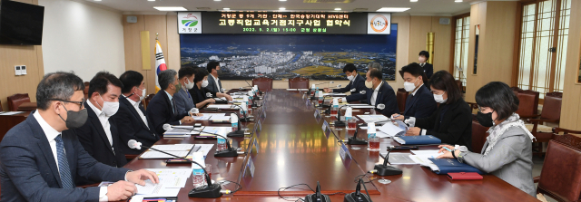 거창군은지난 2일 거점지구 공모사업 추진 위한 업무협약 체결. 거창군 제공