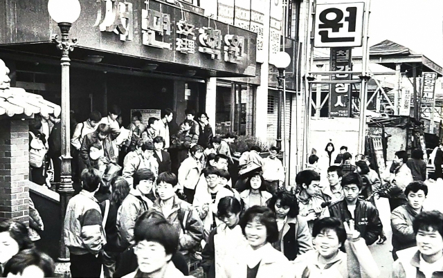 1989년 서면문리학원에서 학생들이 거리로 쏟아져 나오는 모습입니다. 부산일보 DB