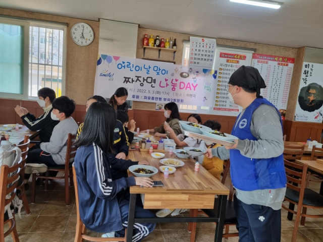 자유총연맹 부곡2동 분회, ‘짜장면 나눔데이’ 개최
