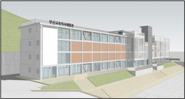 부산 사하구 옛 감정초등학교를 리모델링해 들어설 ‘(가칭)부산교육역사체험관’의 조감도. 부산시교육청 제공