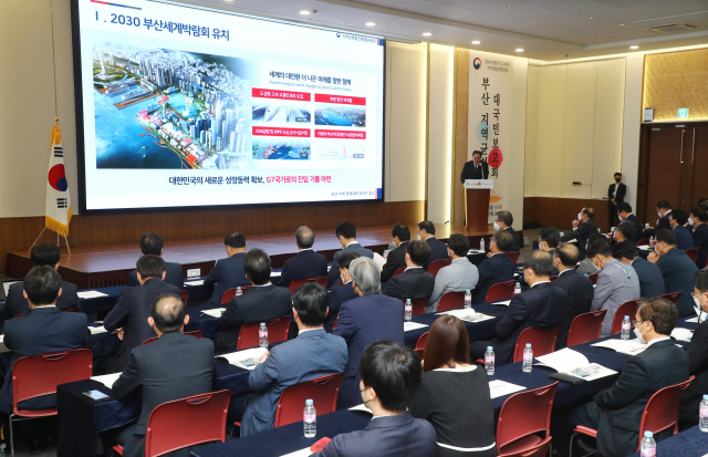 대통령직 인수위원회는 9일 부산에서 부산지역 15대 정책과제를 발표했다. 정종회 기자 jjh@