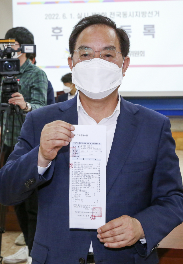 하윤수 부산시교육감 후보가 12일 오전 부산 연제구 부산시선관위에서 후보자 등록을 하고 있다.. 김종진 기자 kjj1761@