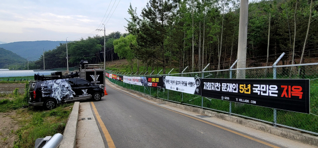 보수 성향의 한 단체가 12일 문재인 전 대통령의 평산마을 사저 맞은편에서 확성기로 국민교육헌장을 낭독하는 방송을 내보내고 있다. 김태권 기자