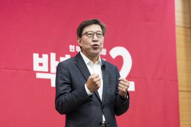 국민의힘 박형준 부산시장 후보가 12일 부산시의회에서 “다시 태어나도 살고 싶은 부산을 만들겠다”며 출마 선언을 했다. 국민의힘 제공