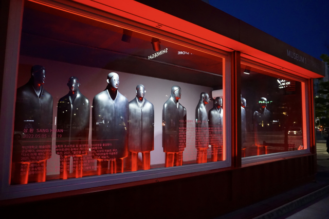 상환 작가의 작품. 뮤지엄1 제공