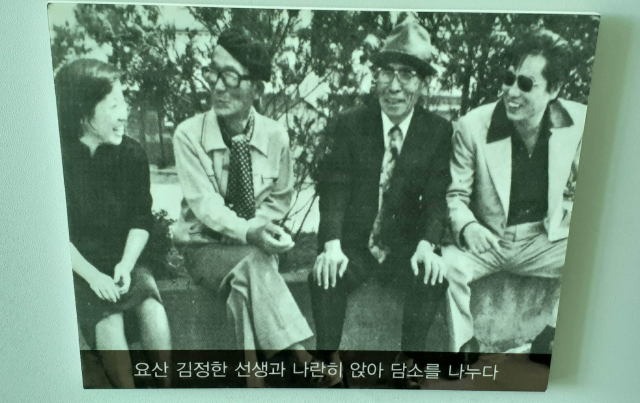 오영수문학관에 소설가 난계 오영수(왼쪽 두 번째), 요산 김정한, 의인 윤정규 선생이 나란히 앉은 사진이 전시돼 있다. 부산일보 DB