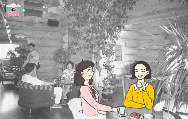1997년 <부산일보> '느낌이 있는 집'에 소개된 부산 강서구 명지동 카페 '통나무집 TOO