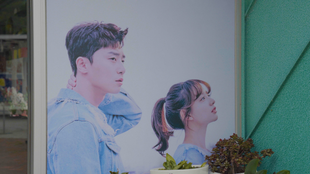 아, 잘생겼다. 박서준이 살던 마을에 엉겁결에 같이 살고 있습니다. 드라마에서 박서준이 그랬답니다. '사고치니까 청춘이다'