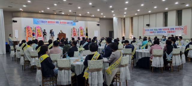 (사)공직공익비리신고 전국시민운동연합 부산총괄본부(총괄본부장 최문식)는 17일 부산일보 강당에서 '6·1 지방선거 불량후보자 퇴출 범시민운동 결의대회'를 개최하고 자질 있는 후보 선출을 위한 성명을 채택했다.