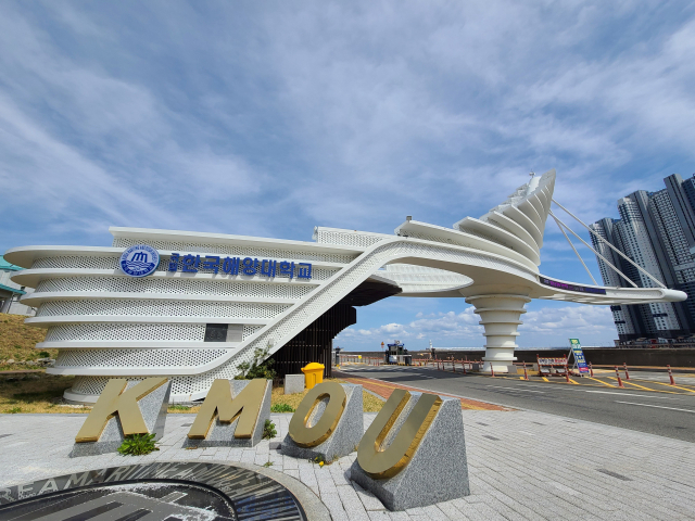 한국해양대학교가 교명 앞에 '국립'을 붙여 '국립한국해양대학교'로 교명 변경을 추진하고 있다. 한국해양대학교 제공.