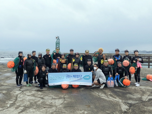 2021년 어촌·어업 체험 프로그램 교육 모습(하도마을 해녀체험). 어촌어항공단 제주귀어귀촌지원센터 제공