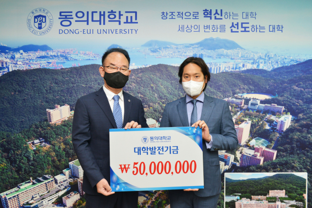 전문직 경영컨설팅 서비스 기업인 (주)광덕안정(대표 주홍원·오른쪽)이 지난 19일 동의대(총장 한수환·왼쪽)에 대학발전기금 5000만 원을 기탁했다. 기탁된 기금은 한의과대학의 장학금과 교육환경 개선을 위해 사용될 예정이다.