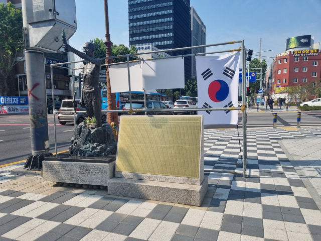 23일 부산 동구 초량동 일제강제징용 노동자상 방면에서 바라본 '화해거리' 철제 구조물의 뒤편. 소녀상을 지키는 시민행동에 따르면 이 구조물은 지난 17일 '화해거리'라는 문구와 태극기, 일장기를 건 채 설치됐다. 지금은 일장기는 철거된 모습이다. 손혜림 기자 hyerimsn@