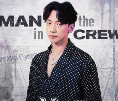 24일 첫 방송되는 ‘비 엠비셔스’ 스틸 컷. 가수 비가 MC를 맡는다. 엠넷 제공