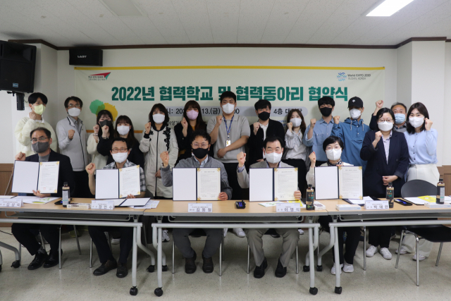 부산시청소년활동진흥센터(센터장 김동철)는 최근 센터 4층 대강당에서 ‘2022년 협력학교·협력동아리 협약식’을 했다.