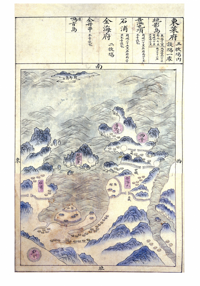 1678년 허목이 편찬한 <목장지도> 중 동래부 편. 네모 속은 오해야항 목장성의 중성 부분인데 왼쪽 산은 용두산, 오른쪽 두 개의 산은 천마산과 아미산으로 추정된다. 절영도 부산 다대포 등의 지명도 보인다. 나동욱 제공