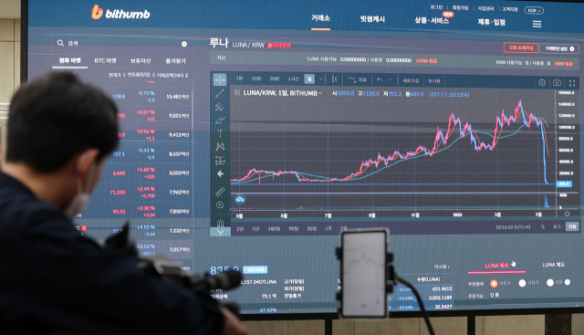 한국산 가상자산인 루나 사태의 여진이 지속되고 있다. 폭락한 루나 코인의 시세가 표시된 서울 서초구 빗썸 고객센터 전광판. 연합뉴스