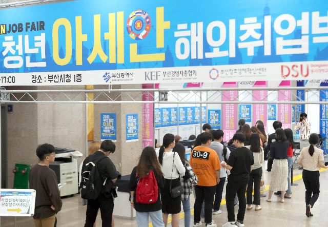 사진은 2019년 부산시청 로비에서 열린 부산 청년 아세안 해외취업박람회에서 청년들이 줄을 서 참가 신청을 하고 있다. 부산일보DB