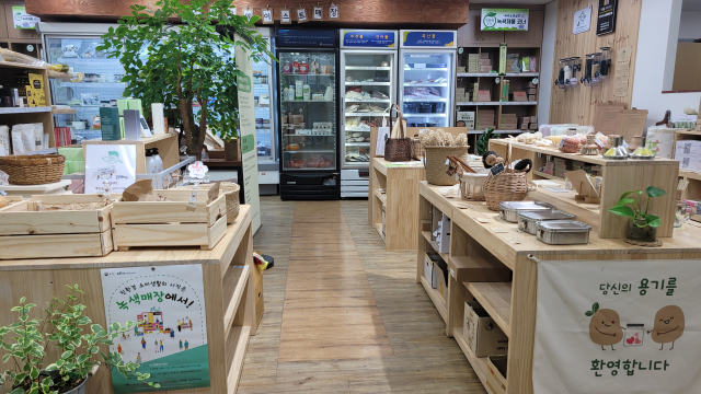 전국 최초 환경부 지정 ‘녹색특화매장’인 부산YWCA생활협동조합.